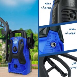 کارواش وی تولز مدل VT1508
